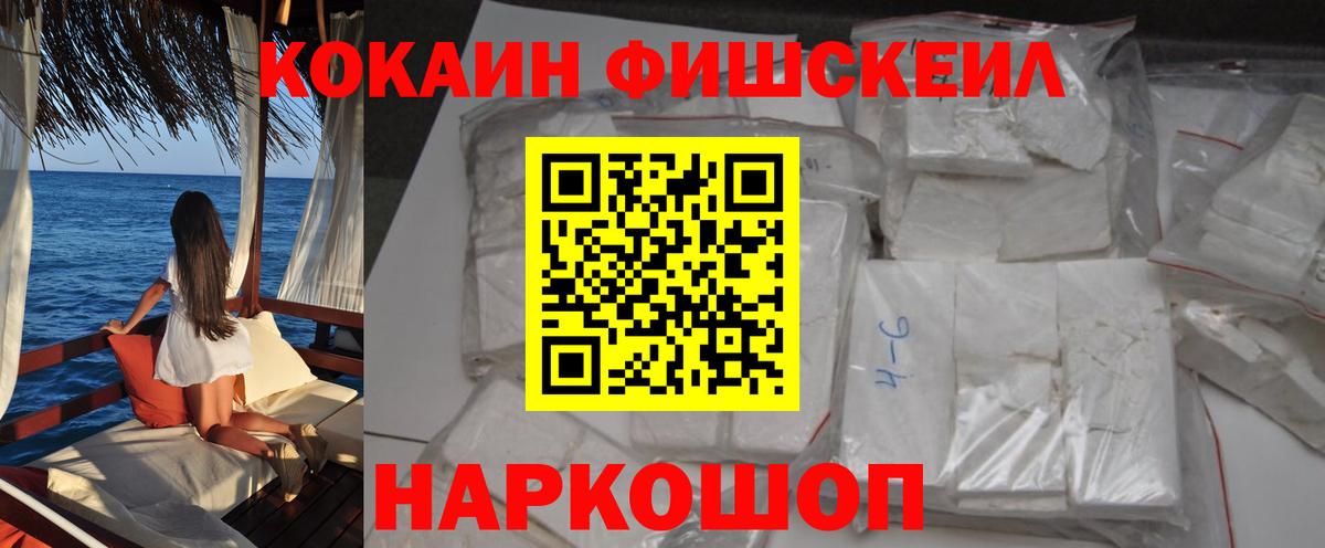 КОКАИН 98% Губаха