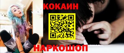 кокаин колумбия Ливны