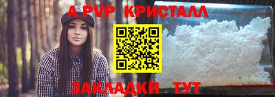 герыч Лесосибирск