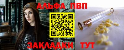 герыч Лесосибирск