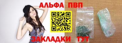герыч Лесосибирск