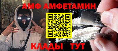 первитин Ликино-Дулёво