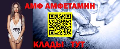 герыч Лесосибирск