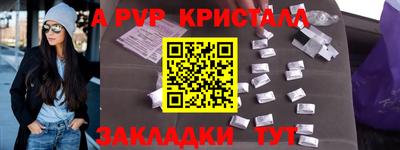 первитин Ликино-Дулёво
