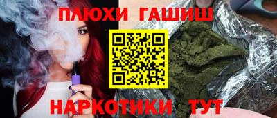 герыч Лесосибирск