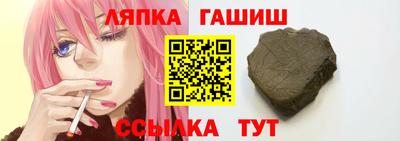 герыч Лесосибирск