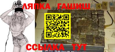 герыч Лесосибирск