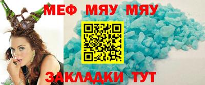 первитин Ликино-Дулёво