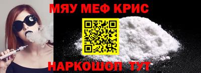 первитин Ликино-Дулёво