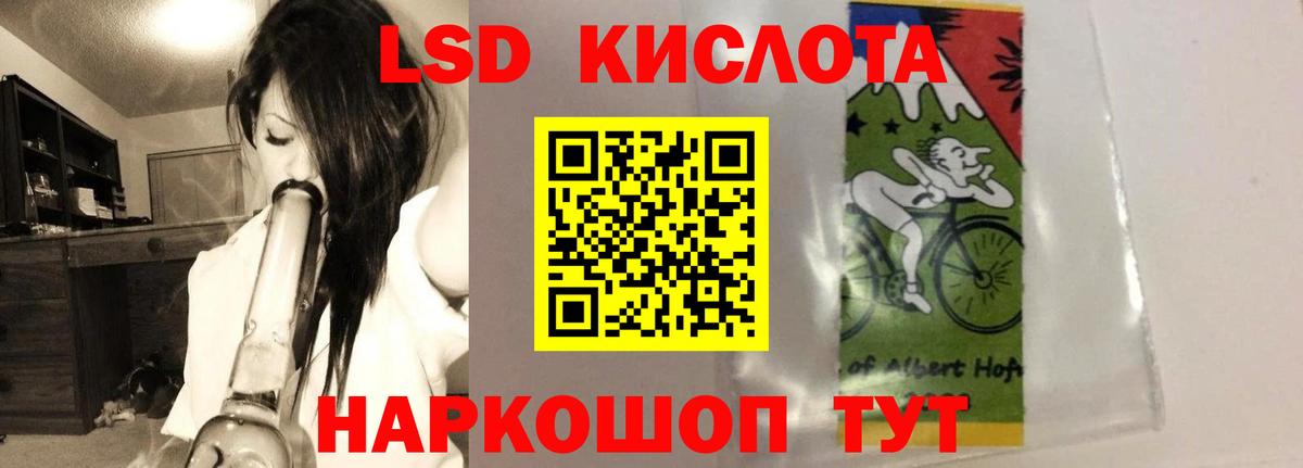 ЛСД экстази ecstasy Губаха
