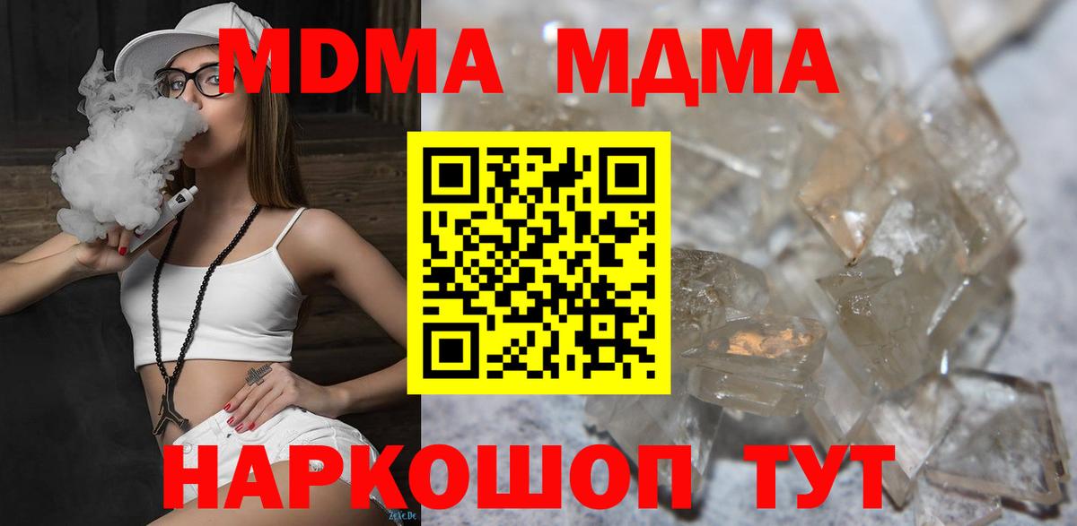 МДМА VHQ Губаха