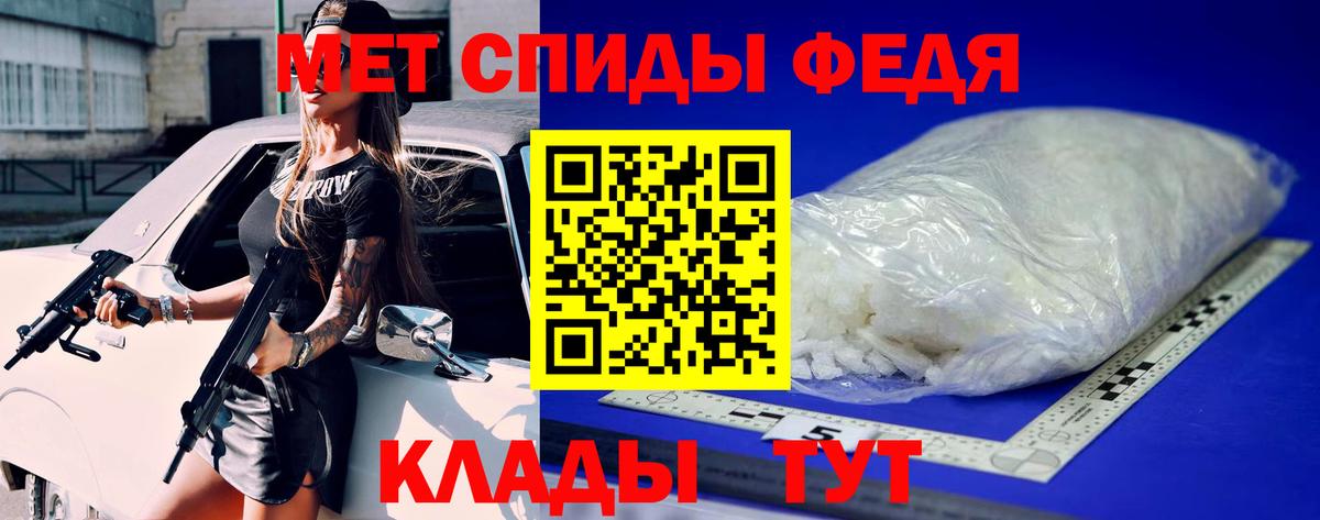 Губаха  Первитин витя  Вход с VPN 