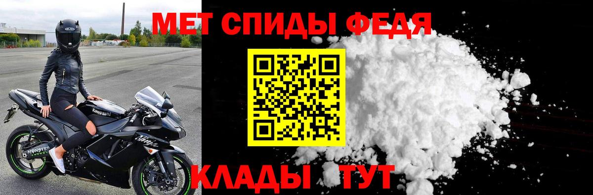 Первитин Декстрометамфетамин 99.9% Губаха
