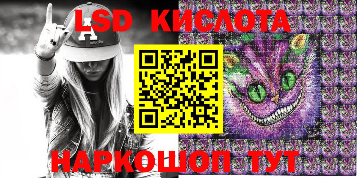Наркотические марки  Вход с VPN  Губаха  Наркотические марки 1,8мг 
