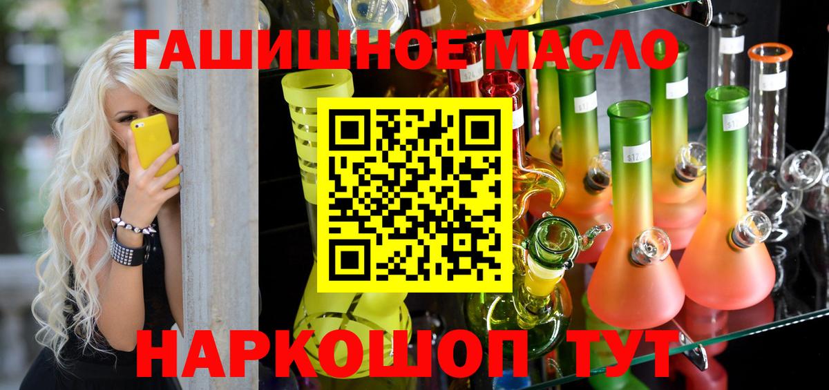 ТГК Wax Губаха