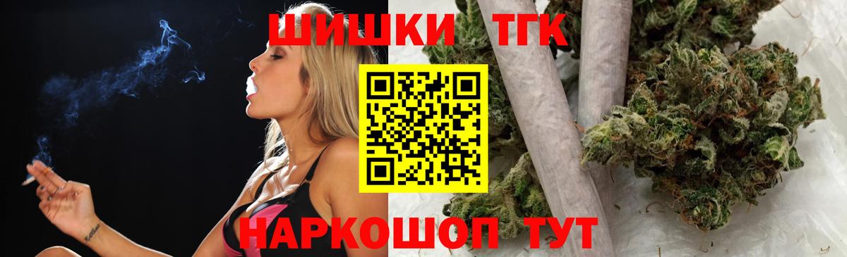 МАРИХУАНА OG Kush Губаха